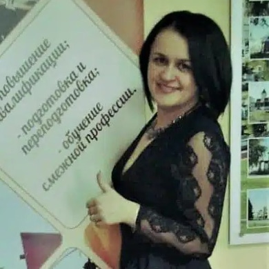 Васюкова Наталья Юрьевна